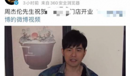 周杰伦吃瓜爆料,娱乐圈那些鲜为人知的瓜料大公开