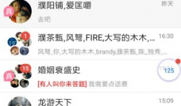 吃瓜爆料软件,吃瓜爆料软件带你直击明星幕后生活