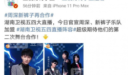 红领巾爆料吃瓜,娱乐圈最新瓜料大揭秘！