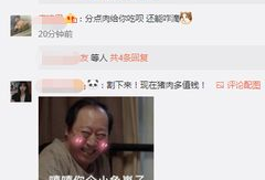 吃瓜爆料陈赫,娱乐圈背后真相曝光
