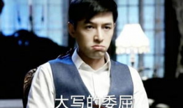 吃瓜爆料黄轩,娱乐圈幕后真相大揭秘