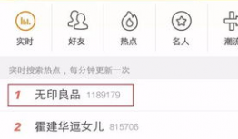 吃瓜事件爆料站最新,真相大白，明星隐私再掀波澜