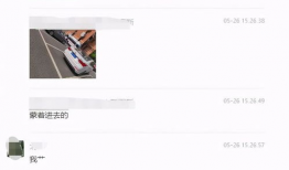 濮阳专科吃瓜爆料,吃瓜爆料揭示校园幕后故事