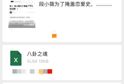 吃瓜爆料纯分享,吃瓜爆料，纯分享背后的故事