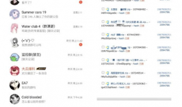 全网爆料吃瓜头像高清,吃瓜头像高清生成，揭秘网红新潮流！